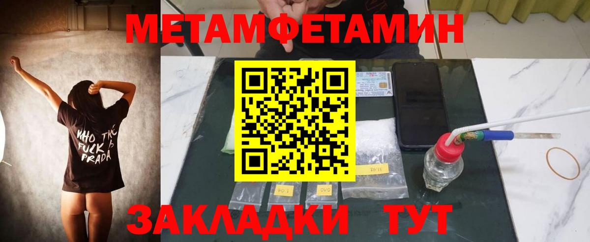 Торжок  Амфетамин VHQ  Amphetamine  Вход с VPN  АМФ 