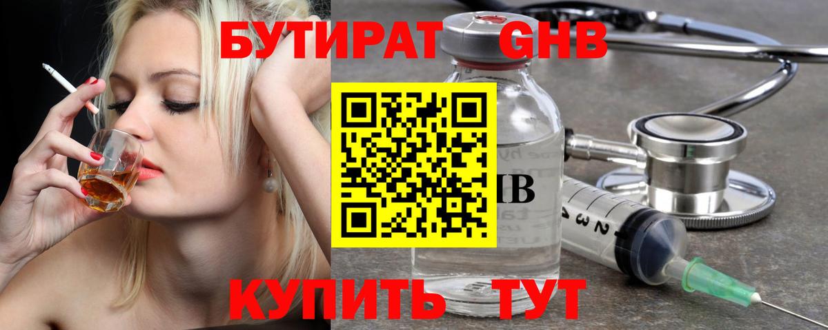 Купить закладку  COCAIN  Вход с VPN  Торжок  Мефедрон кристаллы  ГАШИШ  МАРИХУАНА 