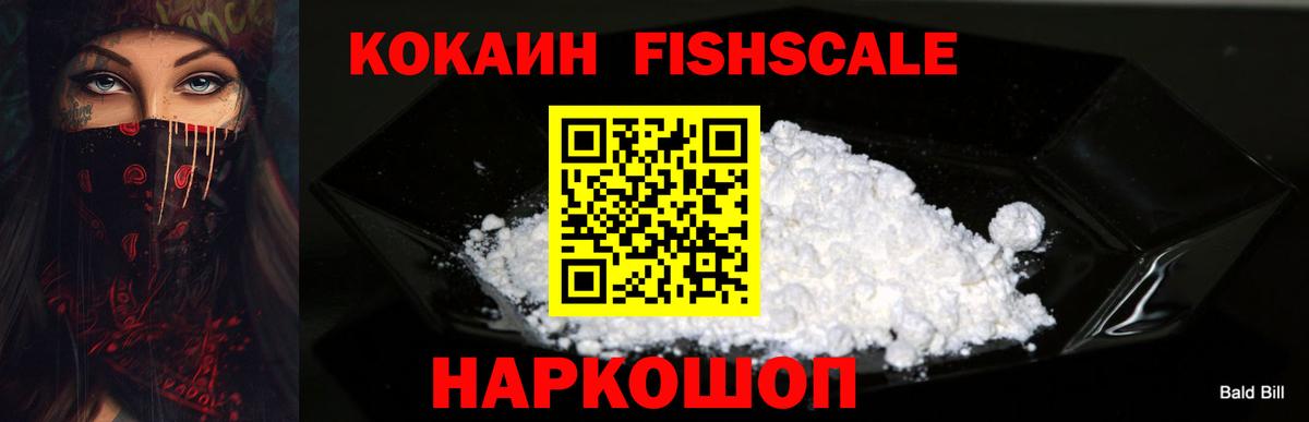 ГЕРОИН Торжок