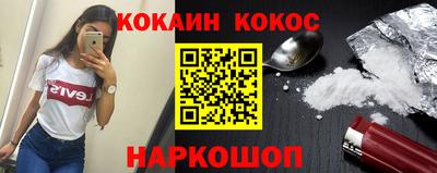 мефедрон Старая Купавна