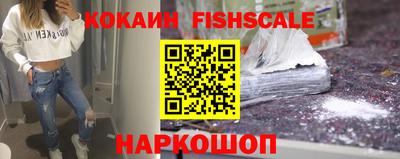 наркотики Тверь