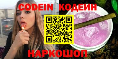 мефедрон Старая Купавна