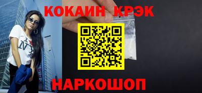 мефедрон Старая Купавна
