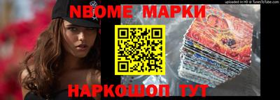 spice Татарск