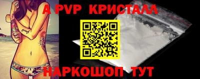 мефедрон Старая Купавна