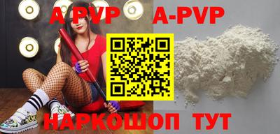 мефедрон Старая Купавна