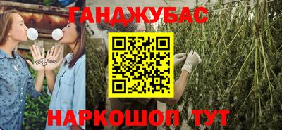 spice Татарск