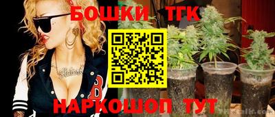spice Татарск
