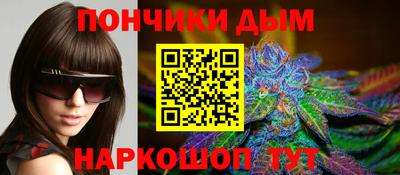 мефедрон Старая Купавна