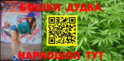 spice Татарск
