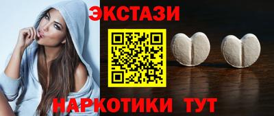 наркотики Тверь