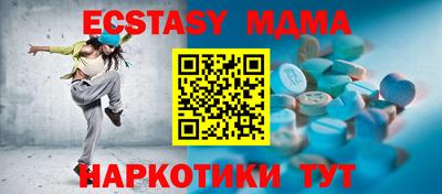 мефедрон Старая Купавна