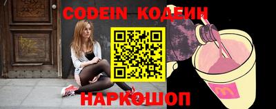 мефедрон Старая Купавна