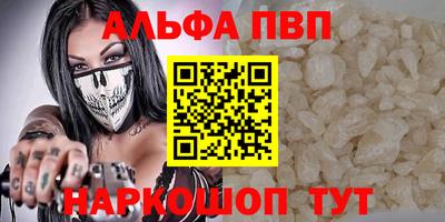 apvp Ставрополь
