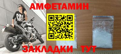 мефедрон Старая Купавна
