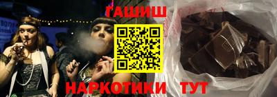 наркотики Тверь