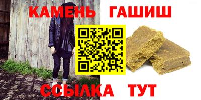 мефедрон Старая Купавна