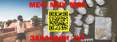 скорость mdpv Тара
