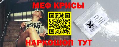 spice Татарск
