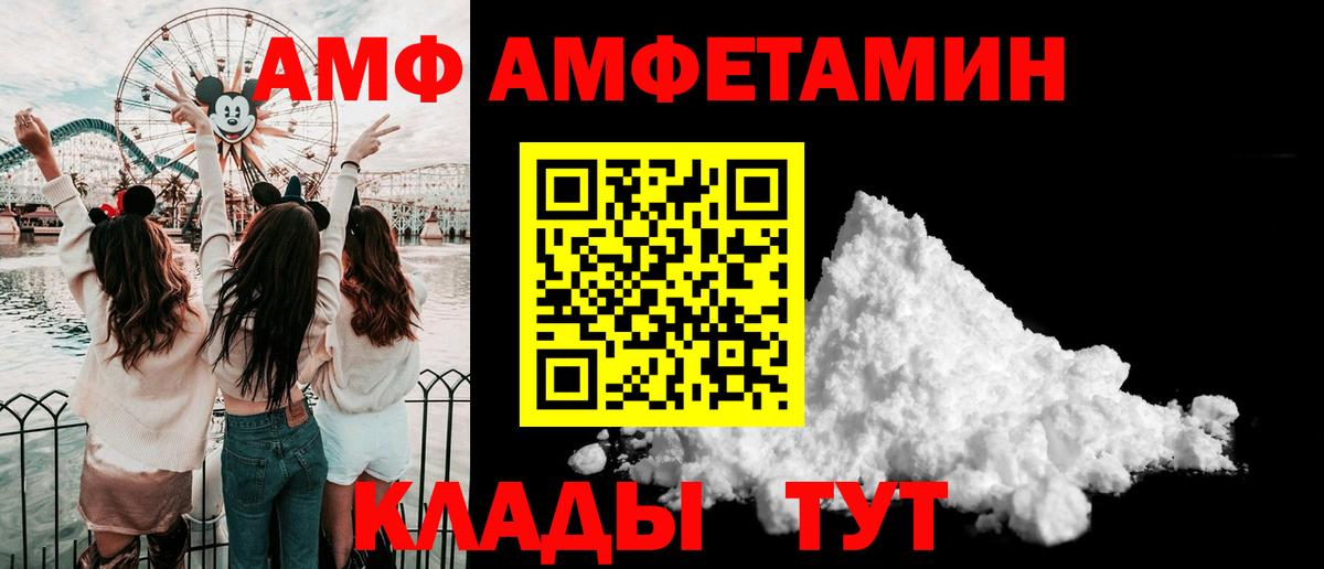 Торжок  Метамфетамин Декстрометамфетамин 99.9%  Метамфетамин Декстрометамфетамин 99.9%  Вход с VPN 