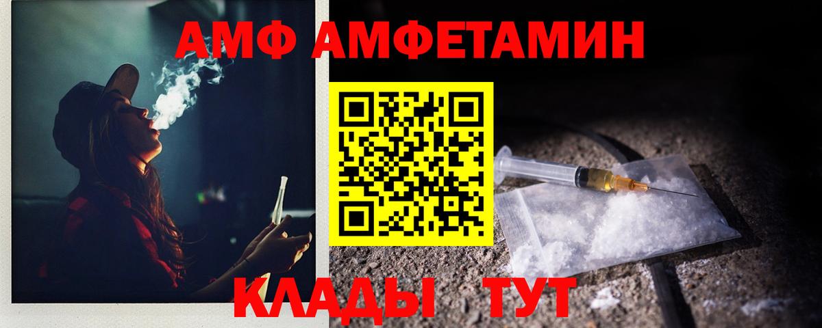МЕТАМФЕТАМИН Декстрометамфетамин 99.9% Торжок