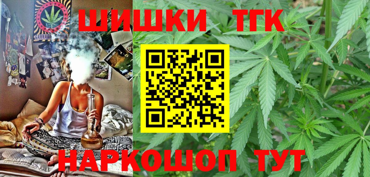 Марихуана ГИДРОПОН  Вход с VPN  Торжок  Шишки марихуана марихуана  Конопля семена  Бошки Шишки MAZAR 